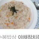 레알김치