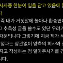 한소희 인스타 글 읽던 사람들이 내가 이해한게 맞냐고 계속 질문 올라오는 부분 이미지