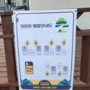 남한강로 | 단양글램핑 단양포시즌카라반에서 낭만가득 단양감성숙소 즐긴 후기 💕