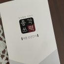 [열매성장일기]D+100 셀프 백일상 &#39;가히스튜디오&#39; 데이지 내돈내산 후기 (+백일떡, 소품)