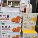 호박약국 이미지