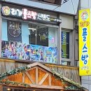 리가플스방 이미지