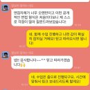 [컨설팅] 인천시 교육공무직 자소서부터 면접까지 최종 합격 후기!