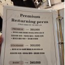 (주)케어플러스원 | 💇‍♀️ [준우헤어 신내홈플러스점] 원 수석디자이너(펌신) 프리미엄 물광매직 후기✨