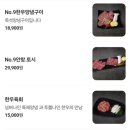 [넘버나인한우 율하직영점] 주차장 넓은 율하 고기 맛집 추천 내돈내산 후기