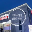 스테이 덕소 이미지