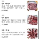 언제나 행복한 친정 나들이 (ft. 국일생갈비, 간송미술관, 바르미 스시뷔페, 원 카스테라)