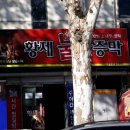 황제스크린골프(스크린) 이미지