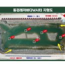 동검낚시터 이미지