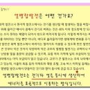 행복도시 열병합 발전소 건설공사 착수를 위한 현장 건설사무소가 개소. 이미지