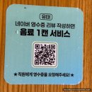 유태 | 왕십리역 맛집 유태 깔끔한 국밥 유태국밥 유태 얼큰국밥 후기
