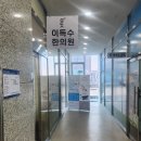 이득수한의원 이미지