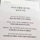 데일리즈키친 | 성장기 아이를 위한 종합영양제 아이트니밸런스 추천해요.