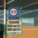 낙동식당 | 대저생태공원 맛집, 대저 기사식당 " 낙동한식뷔페" 후기