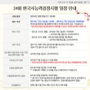 한국사 이미지
