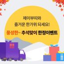 부띠헤어