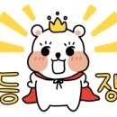 하연옥(하대점) 이미지
