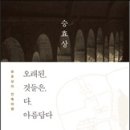 스위스여관 이미지