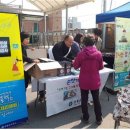 영월군보건소 이미지