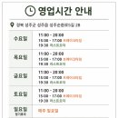 얼음고을냉면 - 서구 평리로 266 | 얼음고을냉면