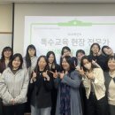 2018 문화기술 현장실무 프로그램 이미지