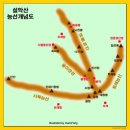 설악산 대청봉,공룡능선...운무속을 걷다 이미지