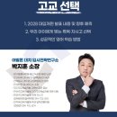 아발론어학원