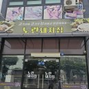 노란돼지집 - 평택시 현신로 104 | 노란돼지집