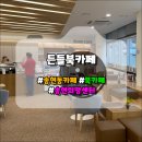 송현희망센터 이미지