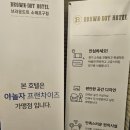 인천논현소래포구점 이미지