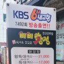 비비닭강정 선부점 네이버블로그