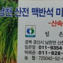 재관농장 이미지