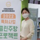 단양 어린이집 이미지