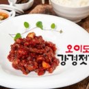 강경젓갈직판장 이미지