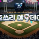 데이 이미지