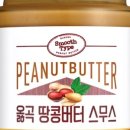 제일땅콩 이미지