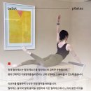 조수현필라테스