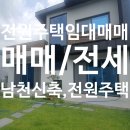 남천1-303 이미지