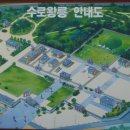 수로왕릉 이미지