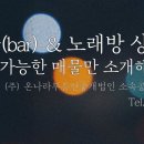 리조트단란주점 네이버블로그