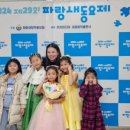 파랑새음악학원 네이버블로그