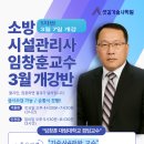 부평삼거리 3~4번 출구 이미지