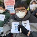 “살고 싶습니다” 척수성근위축증 환자, 치료제 있어도 속수무책 이미지