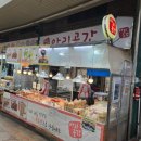 추억으로오란다 | 신포시장 오란다 맛집, 자꾸만 손이 가는 추억의 건강간식 유자오란다 후기!!