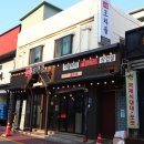 서래왕차돌 연천전곡점 이미지
