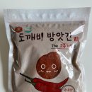 동방푸드 이미지
