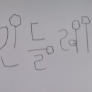 민들레여행사 이미지