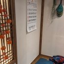 읍천리382마포성산점 | 읍천리382 마포성산점 후기
