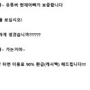 경기자동차주식회사 | 법무법인 동인과 함께하는 주식회사 현재아빠 유튜버 후기의 매력과 장점 탐구