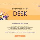 레이븐어스 네이버블로그